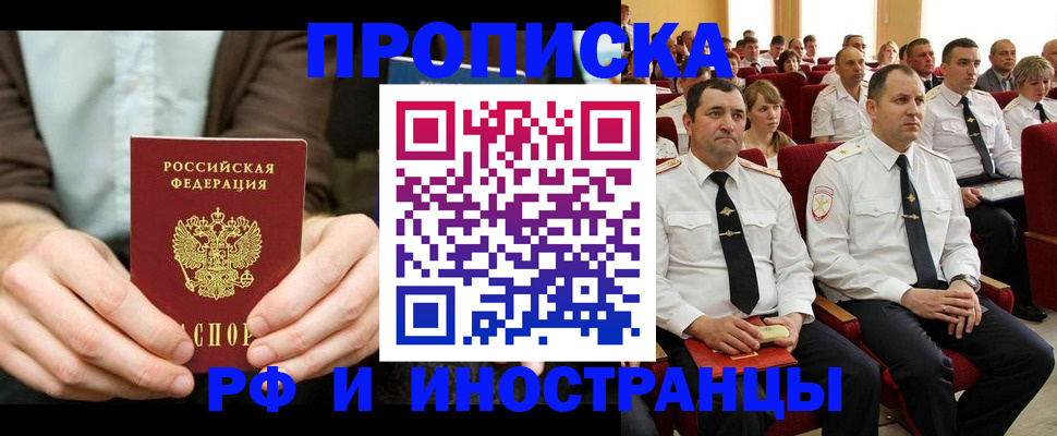 форма 3 в Алтае